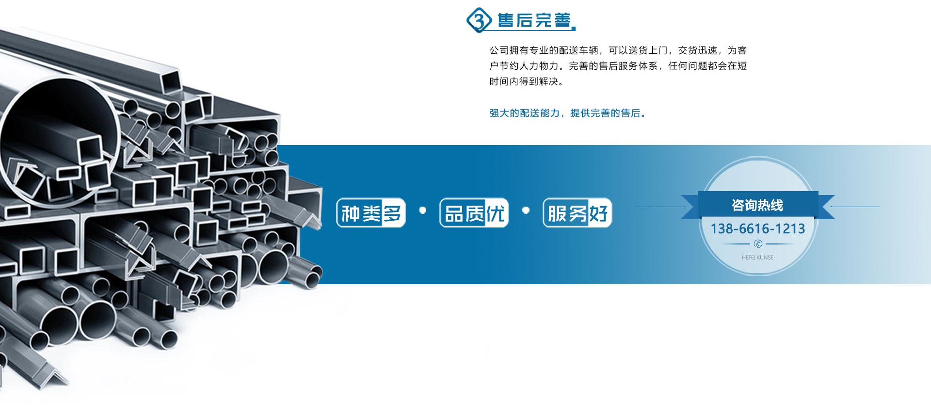 合肥鋼材生產(chǎn)銷售 合肥鋼材生產(chǎn)銷售